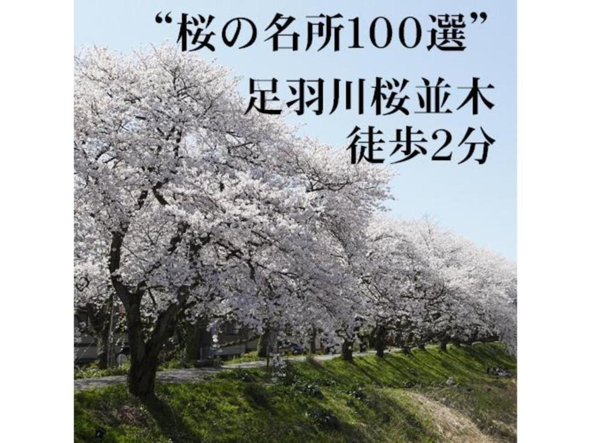 Az Inn Fukui - Vacation Stay 65924V المظهر الخارجي الصورة